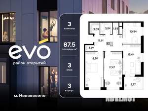 3-к квартира, вторичка, 88м2, 3/25 этаж