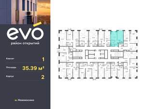 1-к квартира, вторичка, 35м2, 23/25 этаж