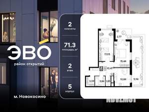 2-к квартира, вторичка, 71м2, 2/25 этаж