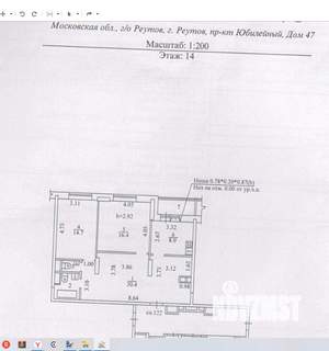 4-к квартира, вторичка, 77м2, 14/27 этаж