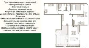3-к квартира, вторичка, 99м2, 1/9 этаж