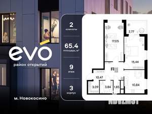 2-к квартира, вторичка, 65м2, 9/25 этаж