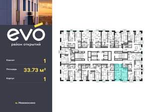 1-к квартира, вторичка, 34м2, 25/25 этаж