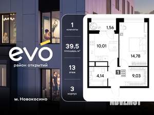 1-к квартира, вторичка, 40м2, 13/25 этаж