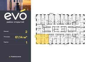 2-к квартира, вторичка, 61м2, 22/25 этаж