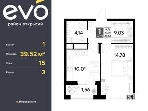 Фото квартиры на продажу (1)