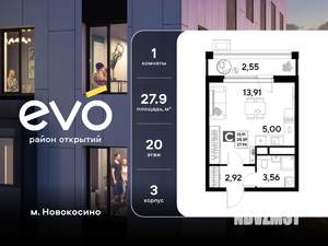 Студия квартира, вторичка, 28м2, 20/25 этаж