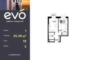 1-к квартира, вторичка, 35м2, 19/25 этаж