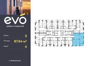 3-к квартира, вторичка, 88м2, 13/25 этаж