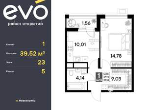 Фото квартиры на продажу (1)