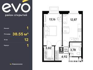 1-к квартира, вторичка, 39м2, 12/25 этаж