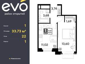 1-к квартира, вторичка, 34м2, 22/25 этаж