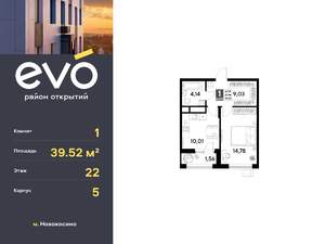 1-к квартира, вторичка, 40м2, 22/25 этаж