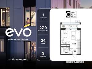 Студия квартира, вторичка, 28м2, 24/25 этаж