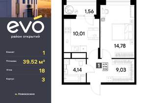 1-к квартира, вторичка, 40м2, 18/25 этаж