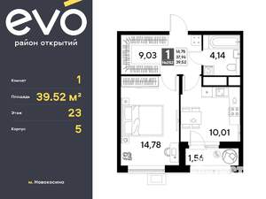 Фото квартиры на продажу (1)