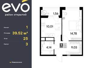 1-к квартира, вторичка, 40м2, 25/25 этаж