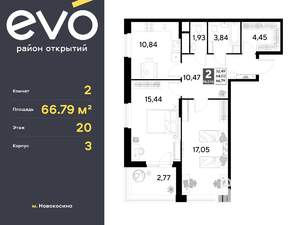 Фото квартиры на продажу (1)