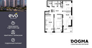 3-к квартира, строящийся дом, 88м2, 22/25 этаж