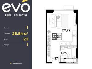 Фото квартиры на продажу (1)