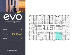 1-к квартира, вторичка, 34м2, 21/25 этаж