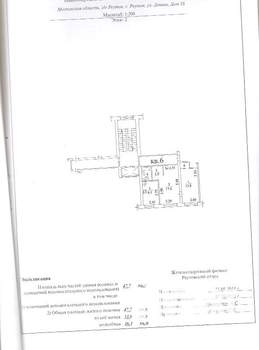 2-к квартира, вторичка, 48м2, 2/12 этаж