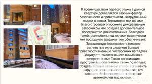 3-к квартира, вторичка, 99м2, 1/9 этаж