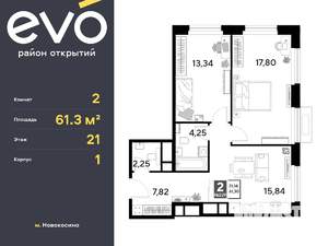 2-к квартира, вторичка, 61м2, 21/25 этаж