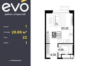 Студия квартира, вторичка, 29м2, 22/25 этаж