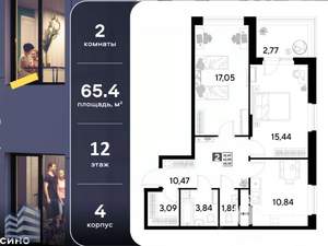 2-к квартира, вторичка, 65м2, 12/25 этаж