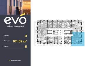 3-к квартира, вторичка, 102м2, 2/25 этаж