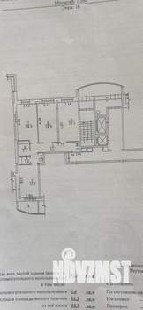 3-к квартира, вторичка, 91м2, 16/17 этаж