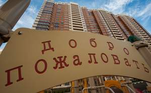Фото квартиры на продажу (9)