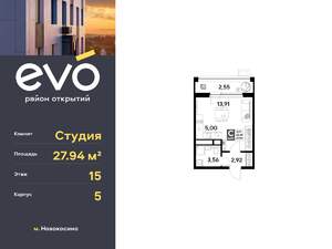 Студия квартира, вторичка, 28м2, 15/25 этаж