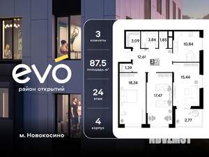 3-к квартира, вторичка, 88м2, 24/25 этаж