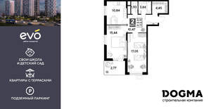 2-к квартира, строящийся дом, 67м2, 23/25 этаж