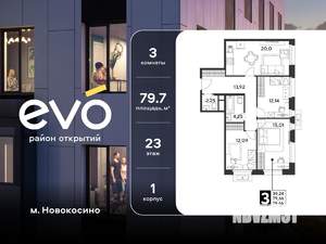 3-к квартира, вторичка, 80м2, 23/25 этаж