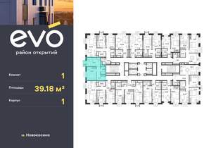 1-к квартира, вторичка, 39м2, 23/25 этаж