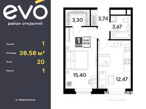 1-к квартира, вторичка, 39м2, 20/25 этаж
