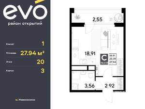Фото квартиры на продажу (1)