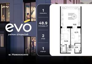 1-к квартира, вторичка, 49м2, 2/25 этаж