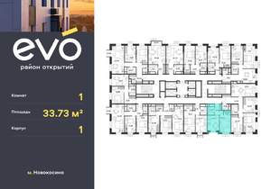 1-к квартира, вторичка, 34м2, 14/25 этаж