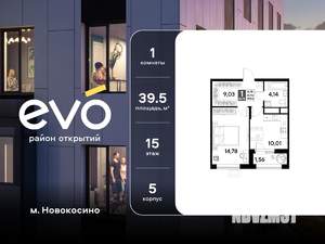 1-к квартира, вторичка, 40м2, 15/25 этаж