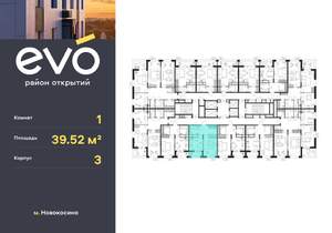 1-к квартира, вторичка, 40м2, 13/25 этаж