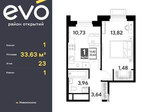 1-к квартира, вторичка, 34м2, 23/25 этаж