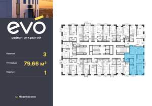 3-к квартира, вторичка, 80м2, 10/25 этаж