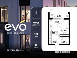 Студия квартира, вторичка, 28м2, 10/25 этаж