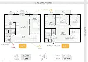 4-к квартира, вторичка, 160м2, 19/19 этаж