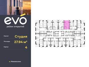 Студия квартира, вторичка, 28м2, 24/25 этаж