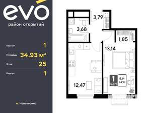 1-к квартира, вторичка, 35м2, 25/25 этаж
